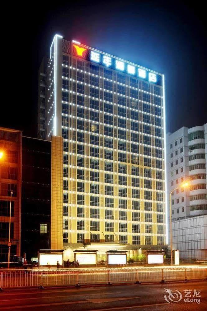 Yannian Lanjing Hotel - 长沙 外观 照片