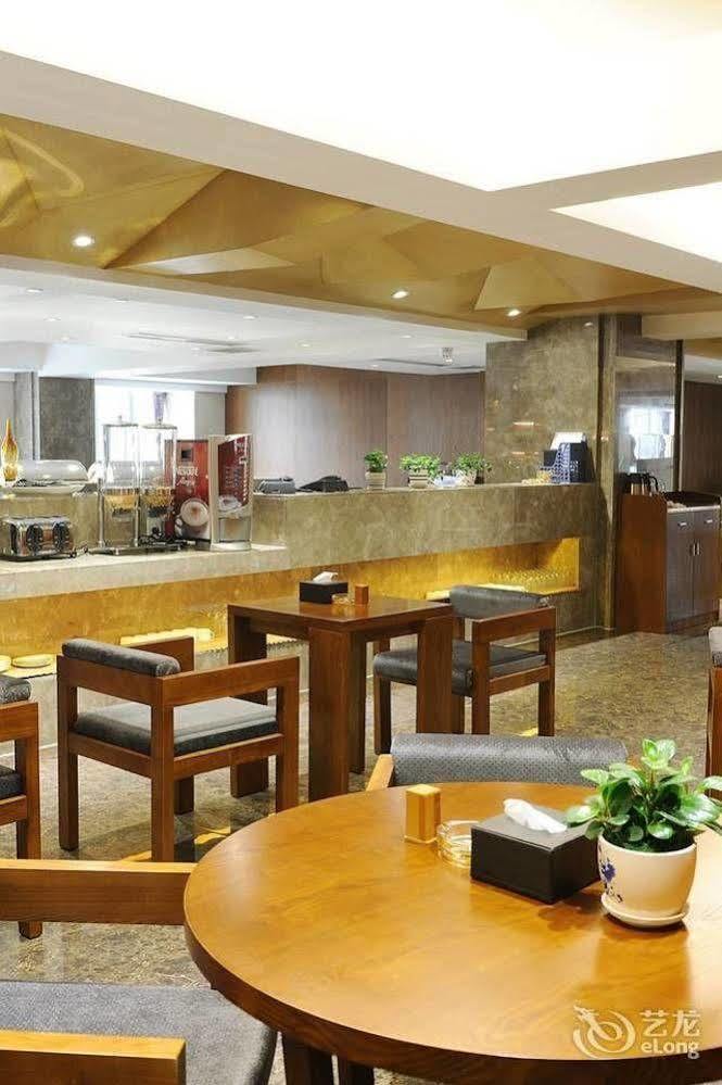 Yannian Lanjing Hotel - 长沙 外观 照片